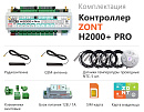 ZONT H2000+ Pro Универсальный GSM / Wi-Fi / Etherrnet контроллер с доставкой в Томск