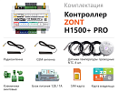 ZONT H1500+ Pro Универсальный GSM / Wi-Fi / Etherrnet контроллер с доставкой в Томск