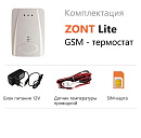ZONT LITE GSM-термостат без веб-интерфейса (SMS, дозвон) с доставкой в Томск