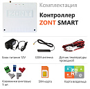 ZONT SMART Отопительный GSM контроллер на стену и DIN-рейку с доставкой в Томск