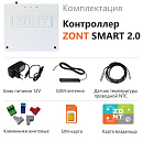 ZONT SMART 2.0 Отопительный GSM / Wi-Fi контроллер на стену и DIN-рейку с доставкой в Томск